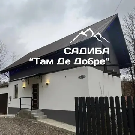 Апартаменты там де добре Пилипец